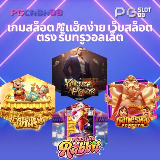 รวมเว็บเครดิตฟรี