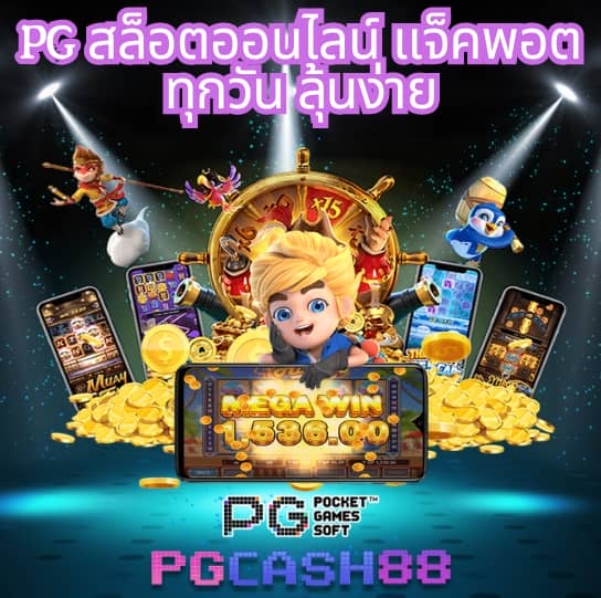 รวมเว็บเครดิตฟรี
